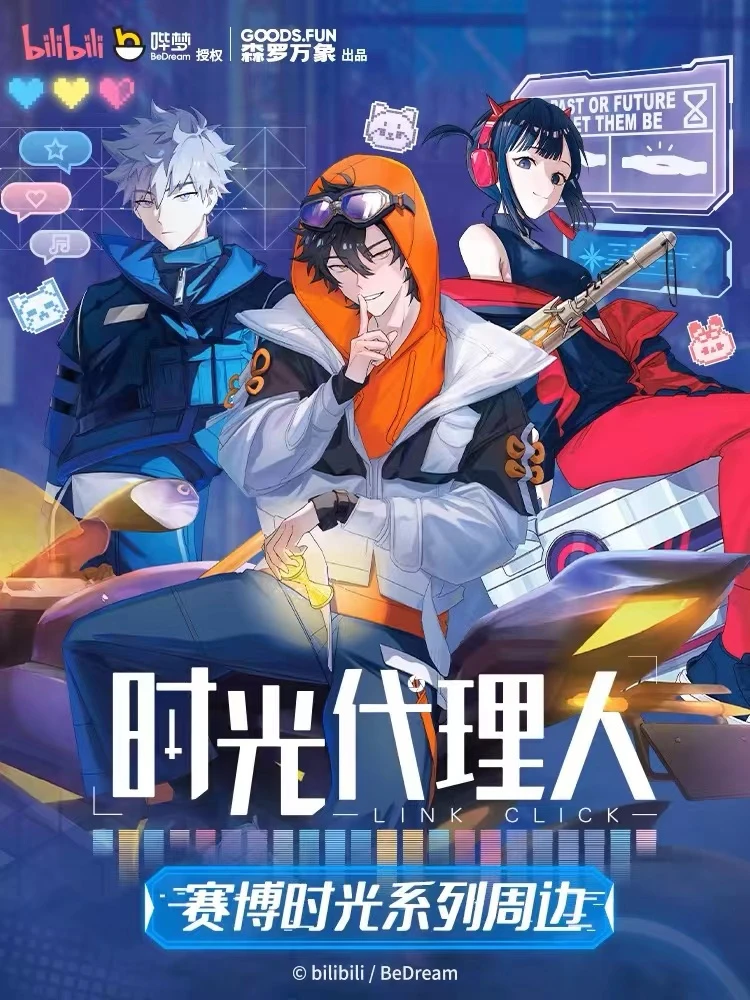 30号链接正版授权吧唧盲盒徽章