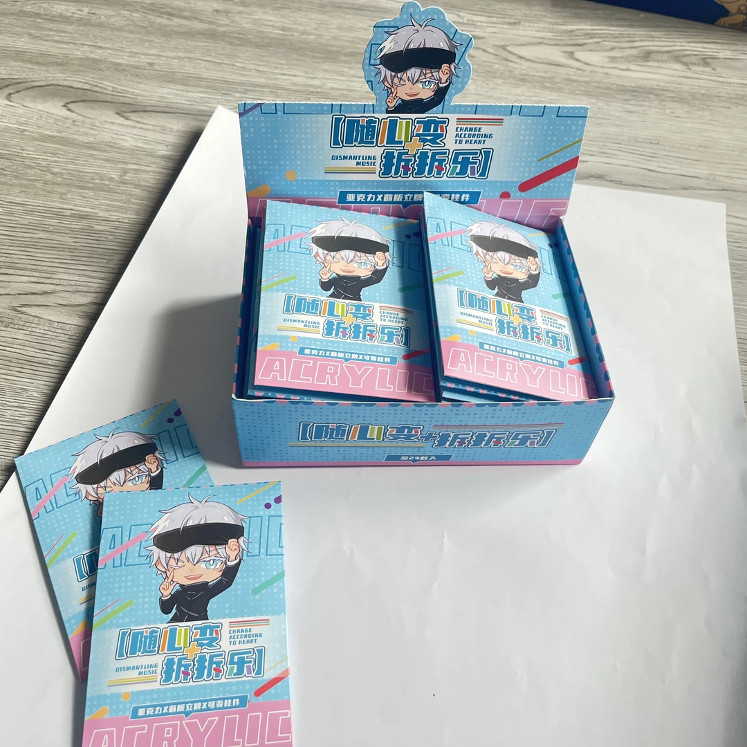 75mm盲抽吧唧 纸袋款