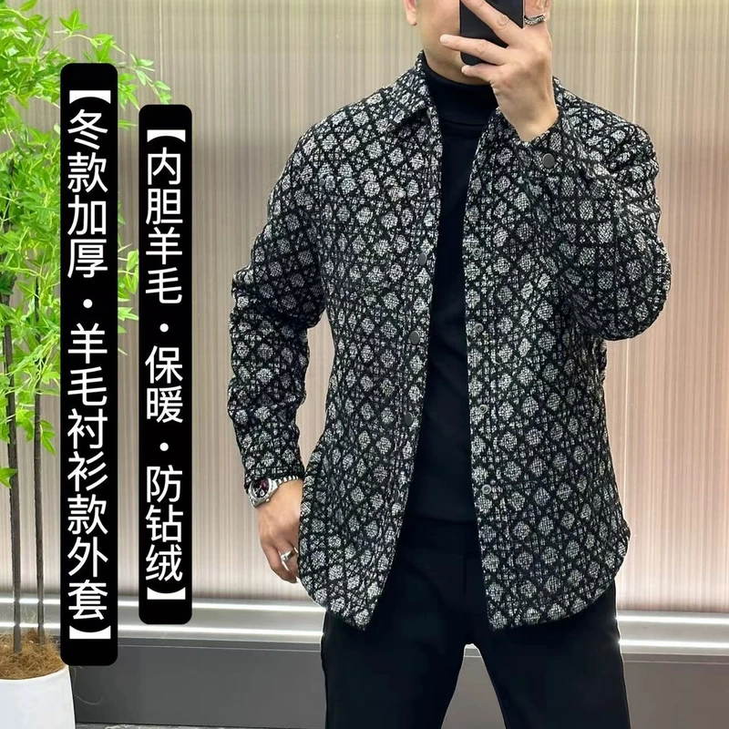 3961【定制款】24冬季定制款加厚衬衫款夹克外套男士时尚休闲潮流