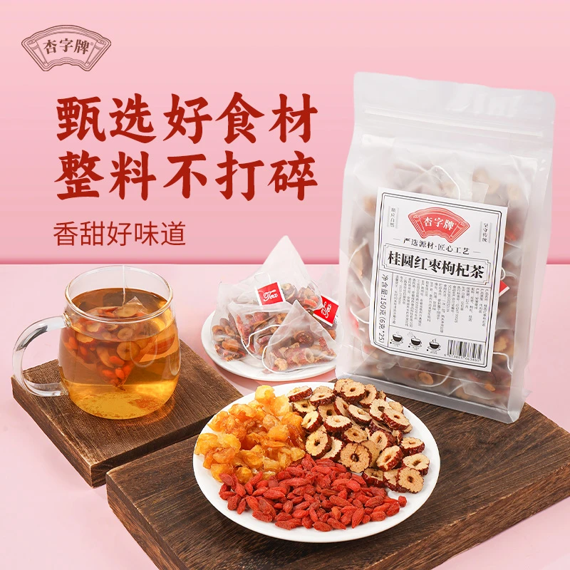 杏字牌桂圆红枣枸杞茶传统红枣桂圆枸杞茶茶包冲泡茶冬季热饮150g