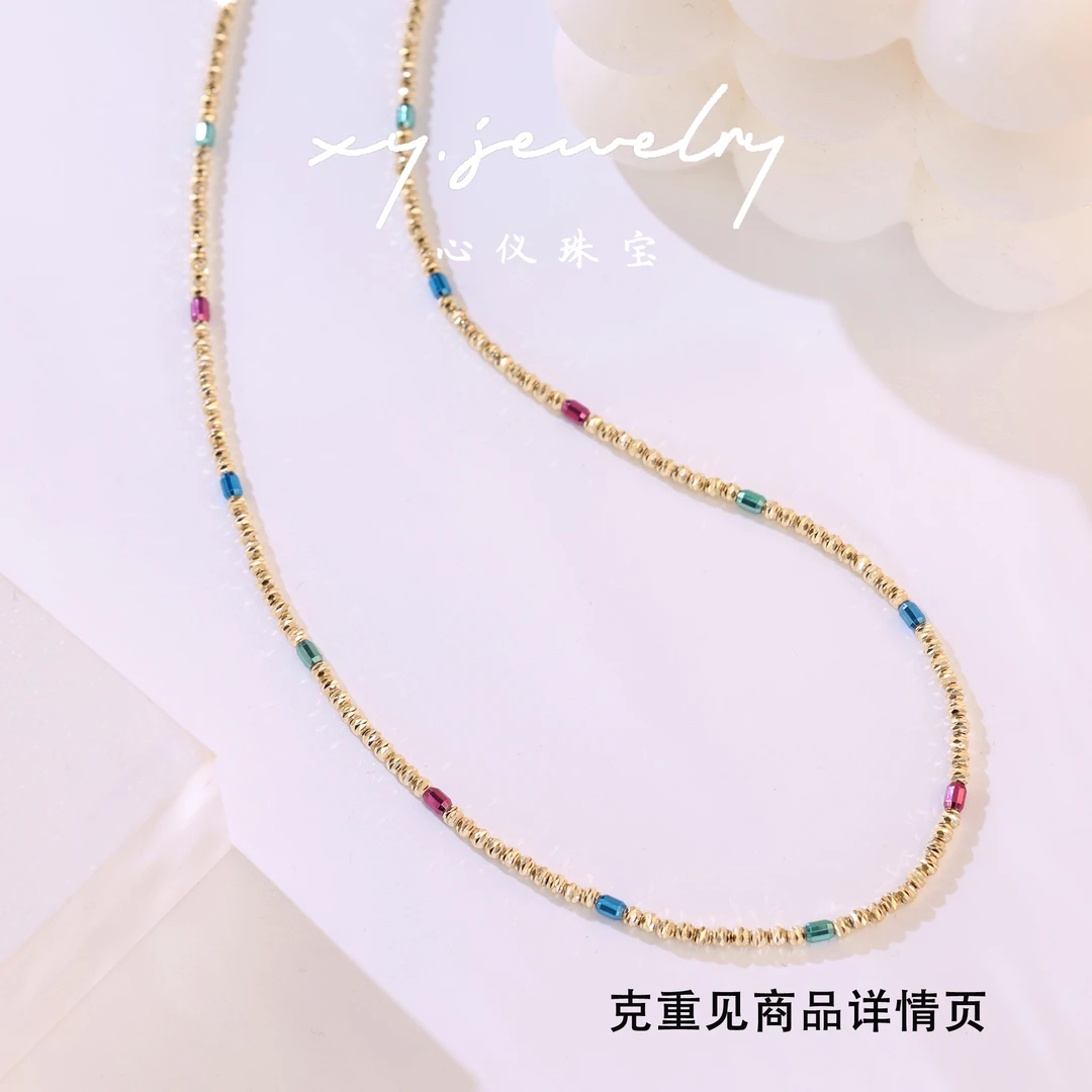 【心仪珠宝】18k金多巴胺彩金蹦迪珠项链/卡2mm/气质/百搭/多退少补