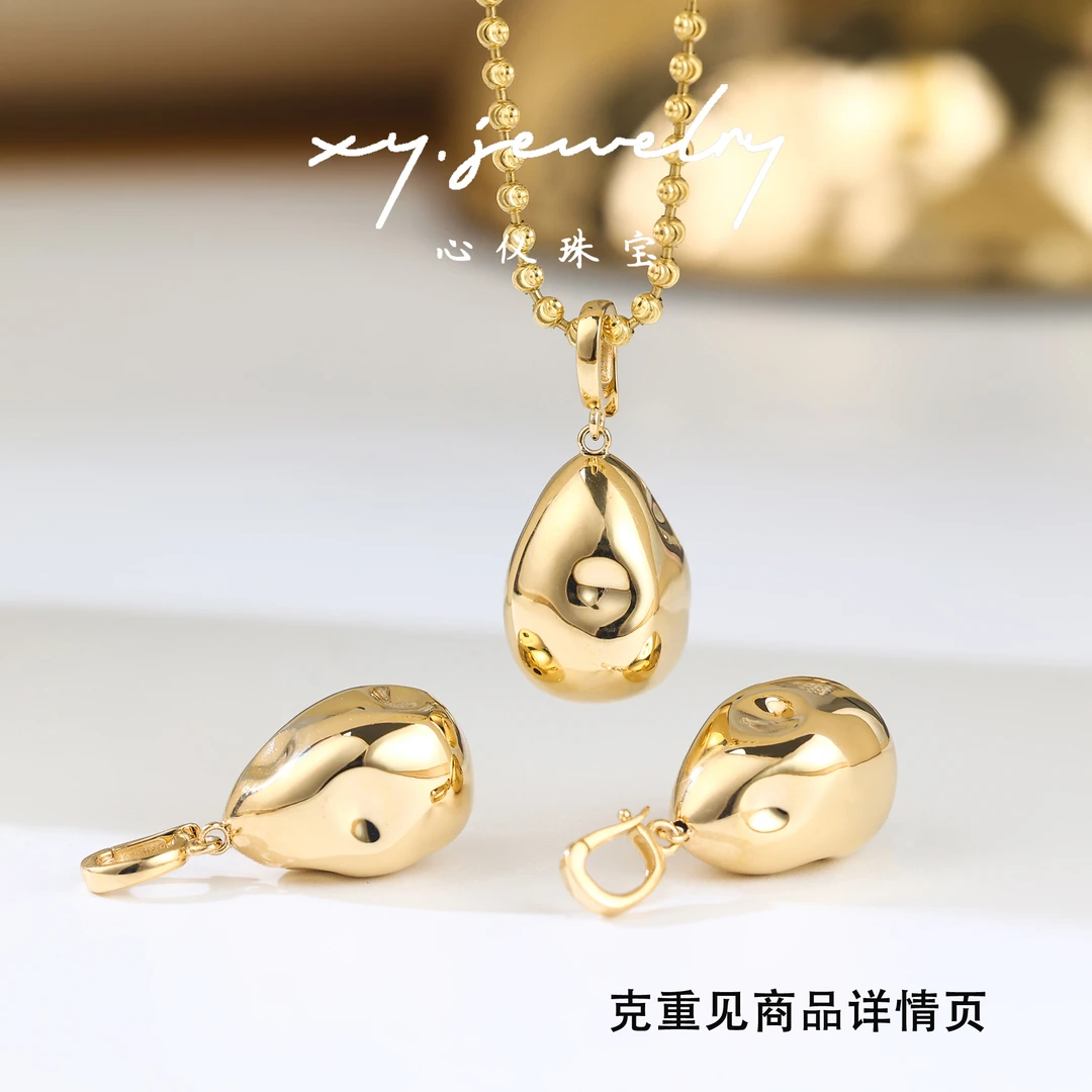 【心仪珠宝】18k金进口异形吊坠/卡11.3MM/万能扣/浅金色/多退少补