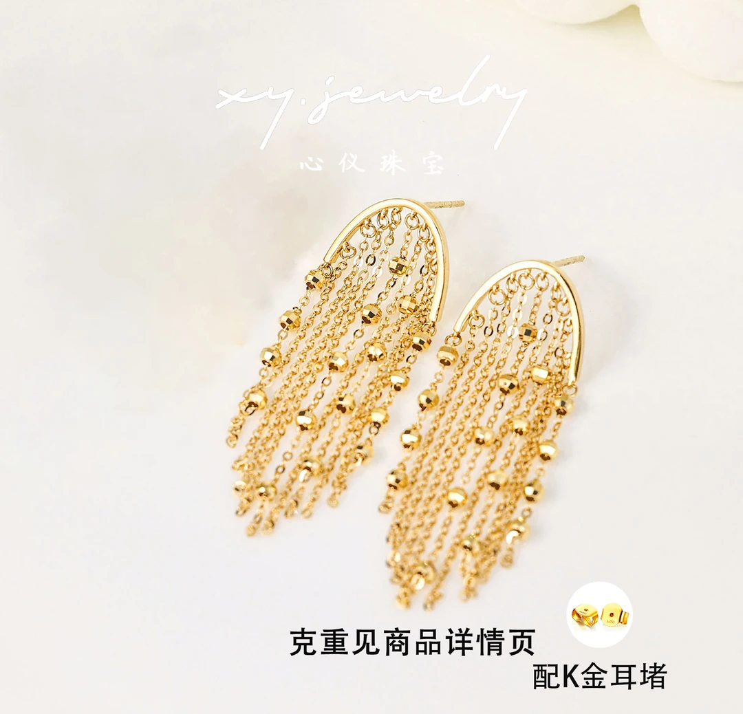 【心仪珠宝】瀑布流苏耳钉/18K金耳环/轻奢高级/配k金耳堵/多退少补