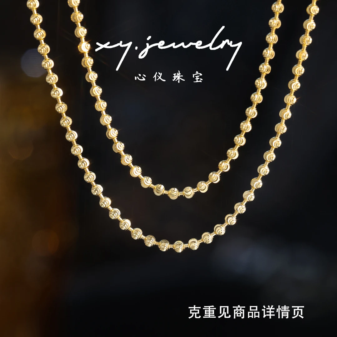 【心仪珠宝】18k金意大利珠光宝气项链/卡2mm/40调5cm/气质多退少补