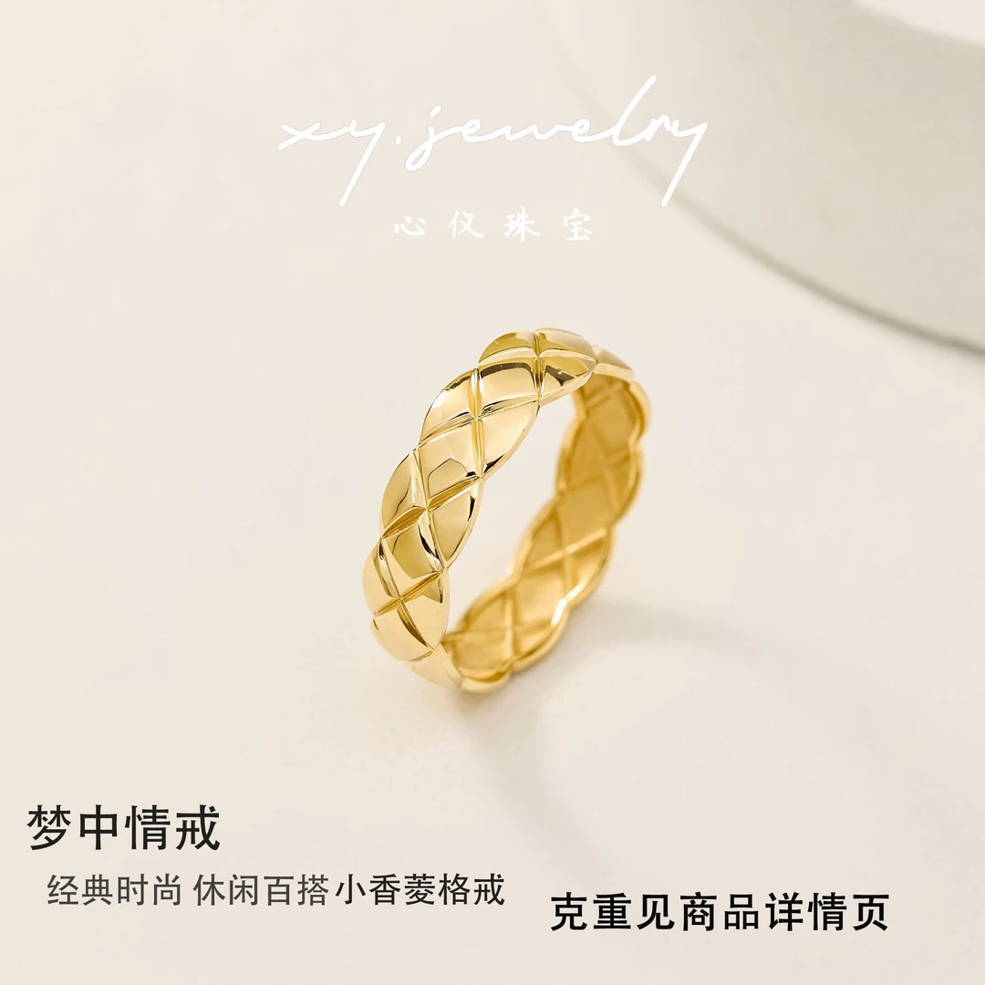 【心仪珠宝】18K金菱格戒指宽版5.5MM（肉手加2码瘦手加1码）S402