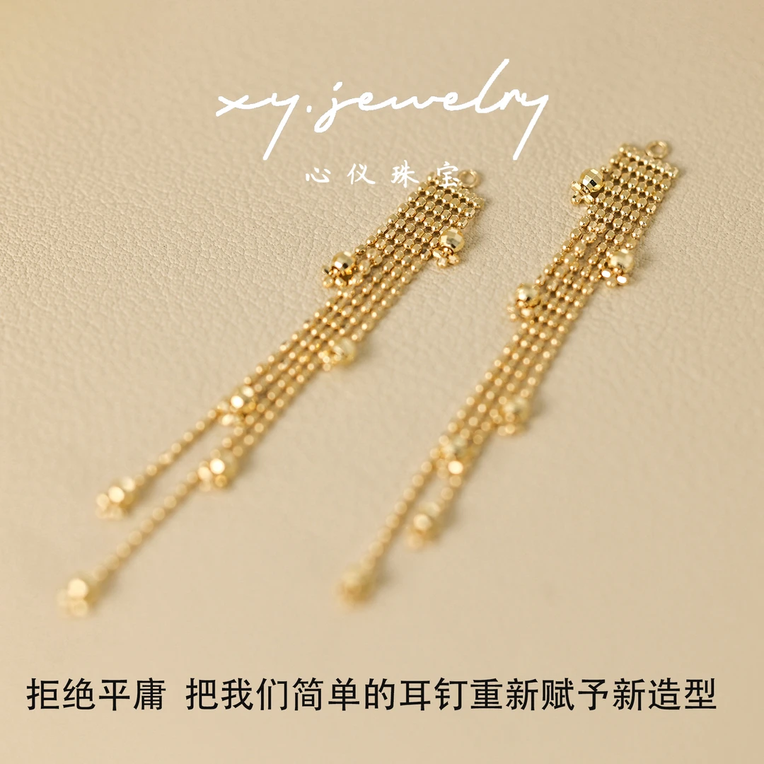 【心仪珠宝】18k金配饰珠珠流苏/长度5cm/一对/R003/多退少补