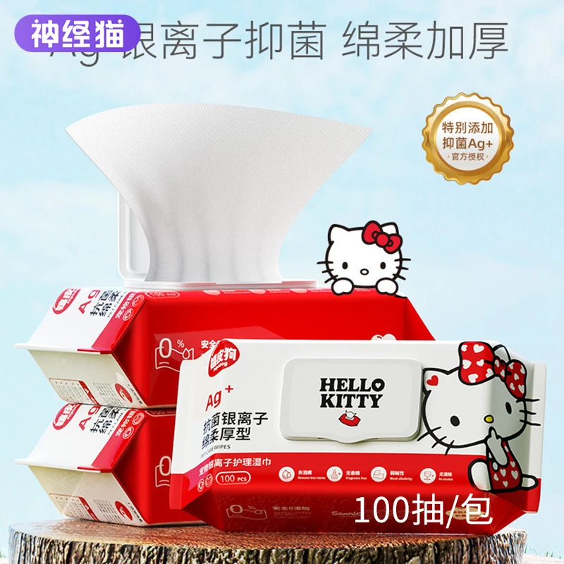 宠物猫咪狗狗专用湿巾100抽夏季擦屁股擦身擦脚湿纸巾清洁猫用品