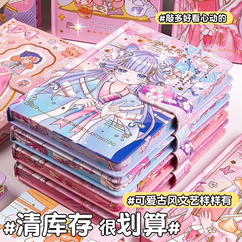 烫金手账本可爱少女心高颜值A5笔记本子清新ins风粉色 磁扣本网格