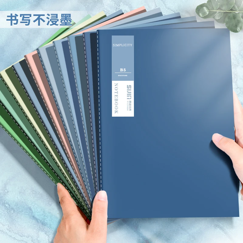 简约软面笔记本子精致加厚莫兰迪缝线本记事本学生优质米黄色盐系