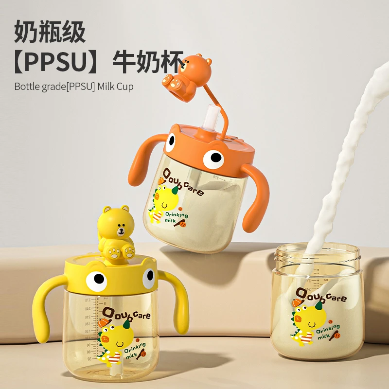 DOUBCARE/加倍爱可爱卡通PPSU牛奶杯大容量密封宽口宽口刻度