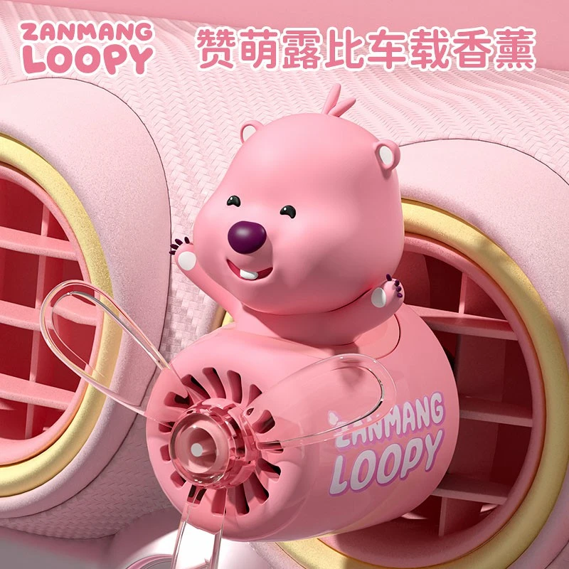 zanmang loopy车载香薰 赞萌露比汽车去异味空气清新剂饰品摆件
