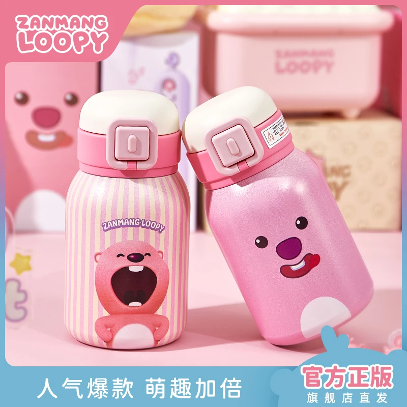 zanmang loopy赞萌露比保温杯500ML翻盖吸管杯子颜值水杯冬季礼物