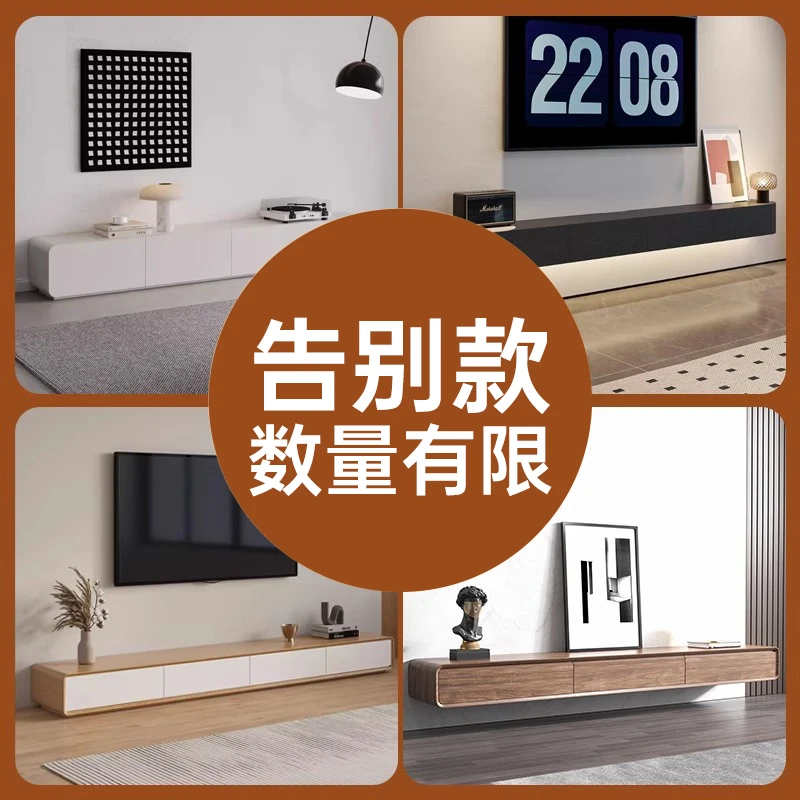 【图柏丽】清仓家具清仓电视柜告别款清仓特价数量有限