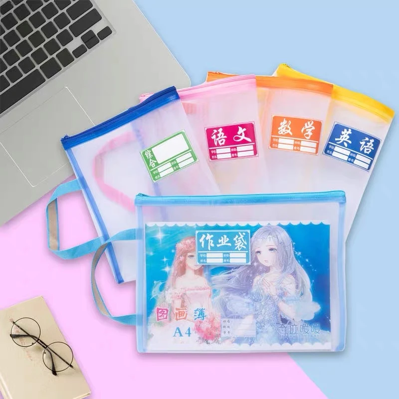 学生文具科目袋3个科目随机/破损补发有问题联系客服口袋巾赞助