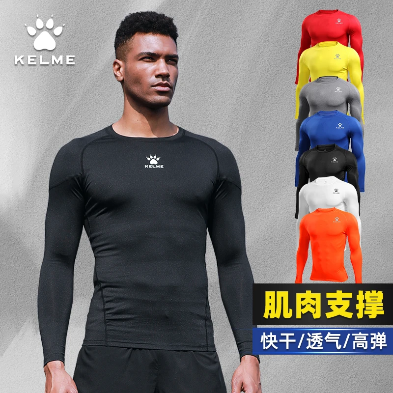 KELME/卡尔美紧身衣健身训练服长袖跑步成人儿童运动速干套装男款