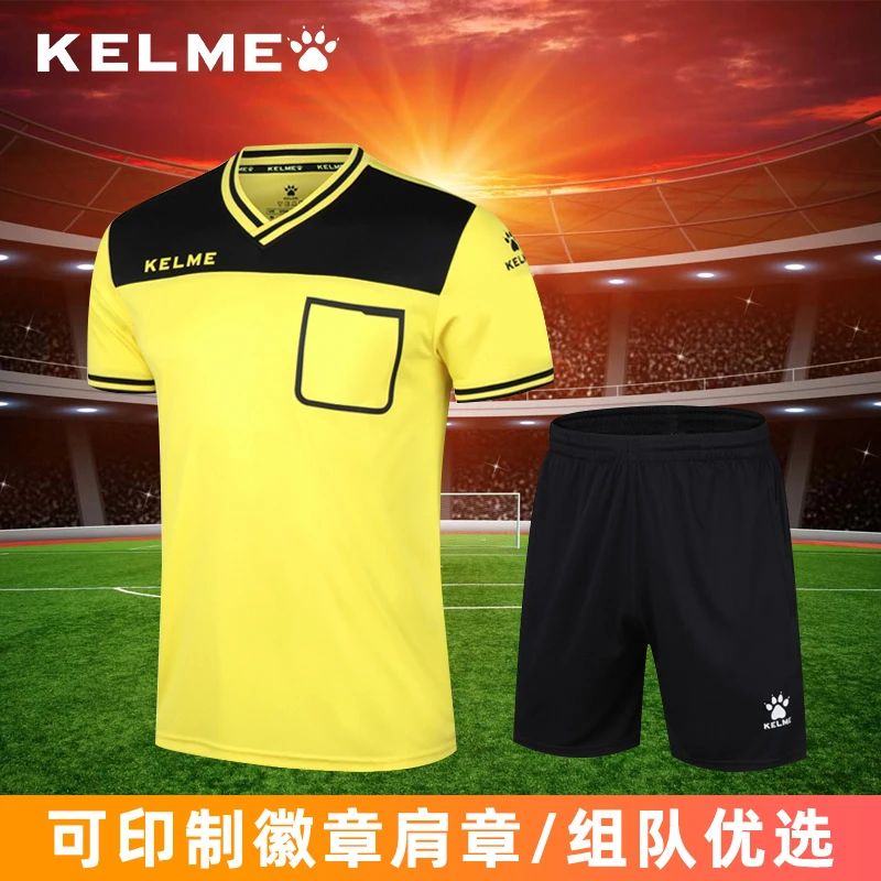 KELME/卡尔美吸汗透气足球裁判服套装男女专业比赛短袖短裤印徽章