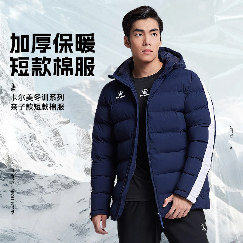 KELME卡尔美 运动棉服男冬季新款户外连帽外套女休闲加厚保暖棉袄