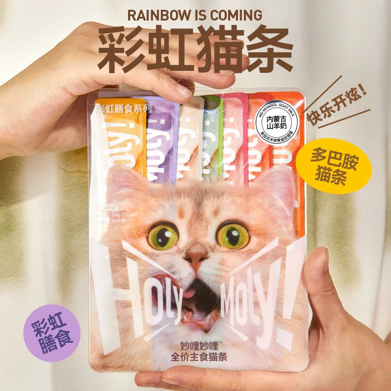 【尝鲜装】妙哩妙哩彩虹羊奶主食猫条12g*4条装（口味随机发货）