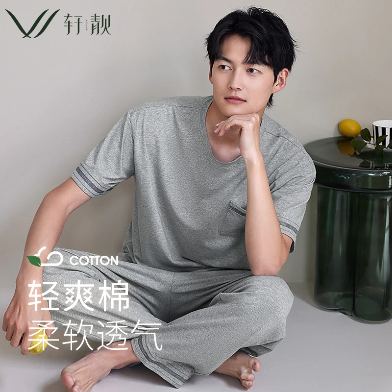 【纯棉】轩靓睡衣男春夏季薄款短袖长裤套头可外穿大码家居服套装