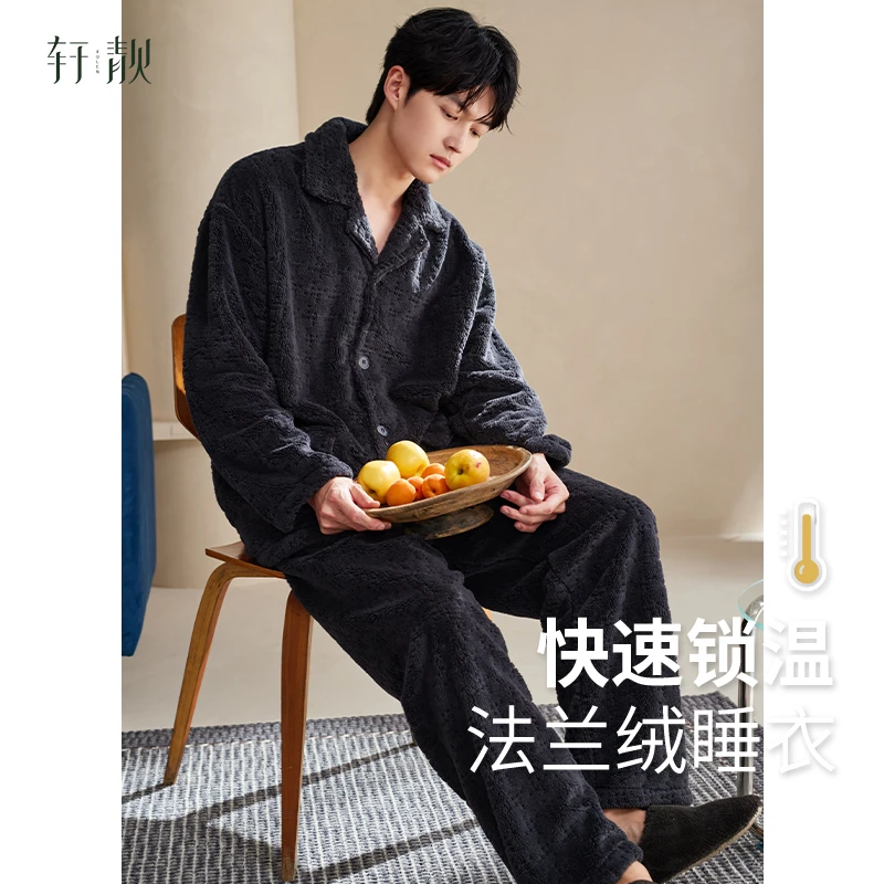 【法兰绒】睡衣男士秋冬季加厚加绒珊瑚绒家居服男款保暖大码套装