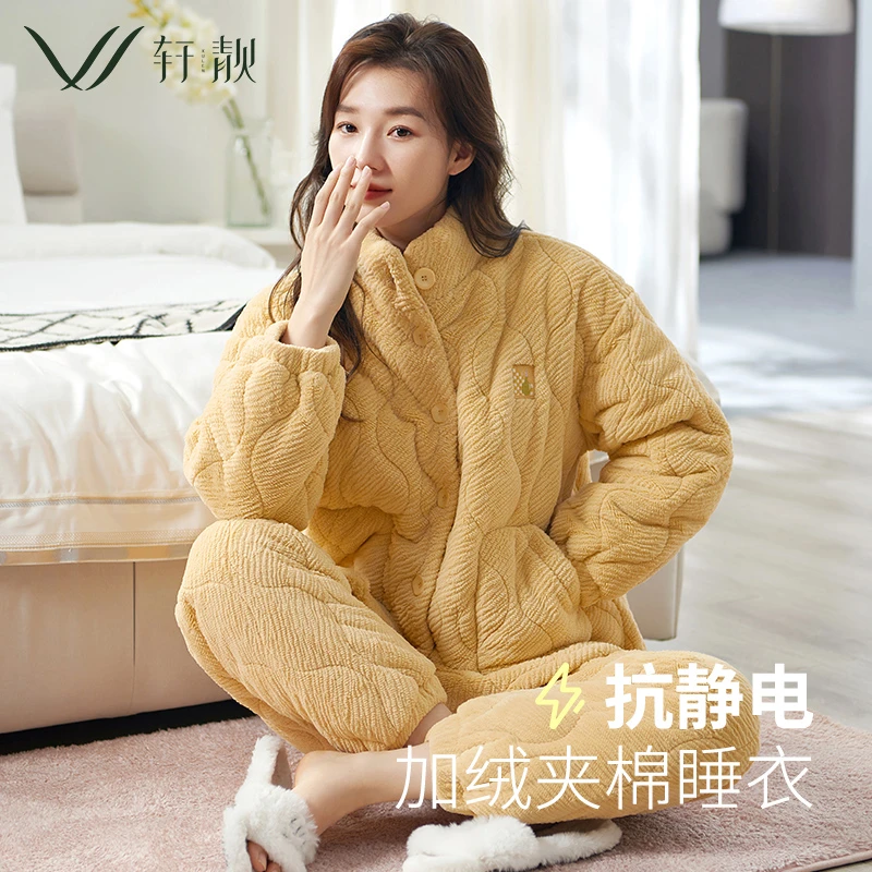 【法兰绒夹棉】轩靓睡衣女冬季加厚三层珊瑚绒保暖棉袄家居服套装