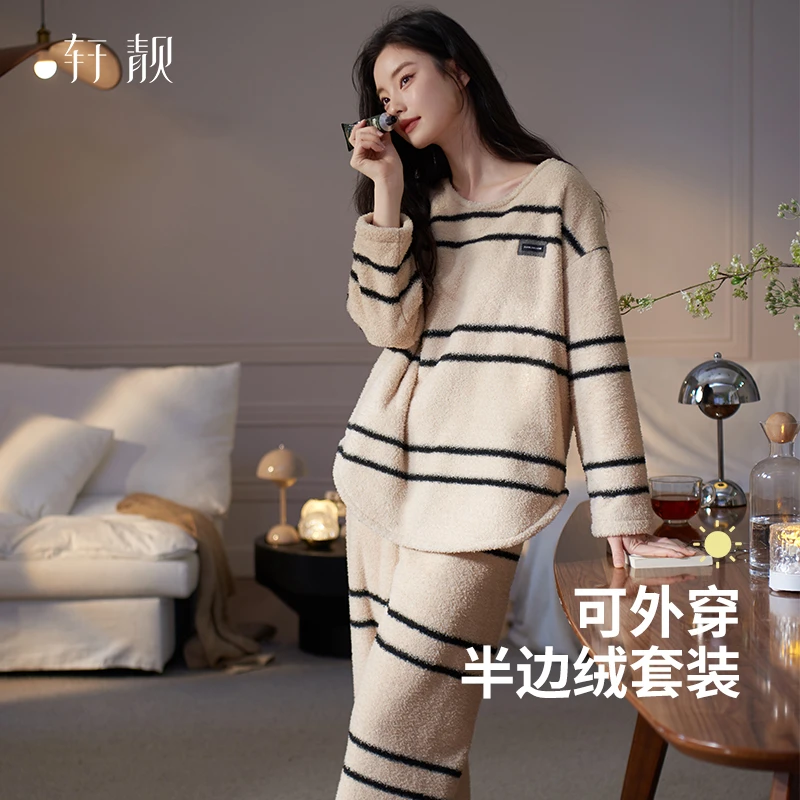 【半边绒】睡衣女秋冬季加绒加厚保暖珊瑚绒可外穿条纹家居服套装