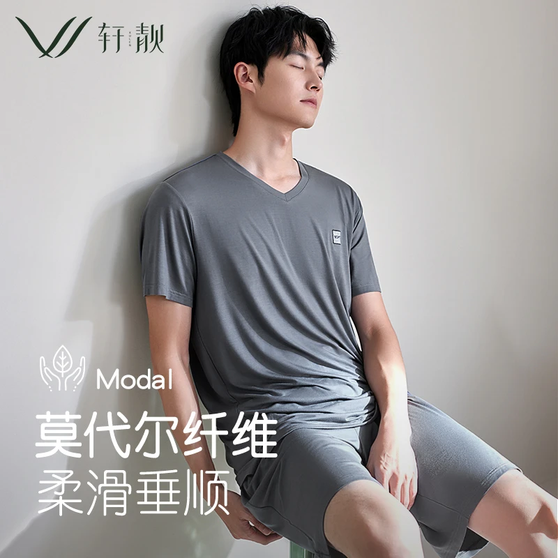 【莫代尔】男士睡衣夏季薄款短袖短裤冰丝凉感夏天大码家居服套装