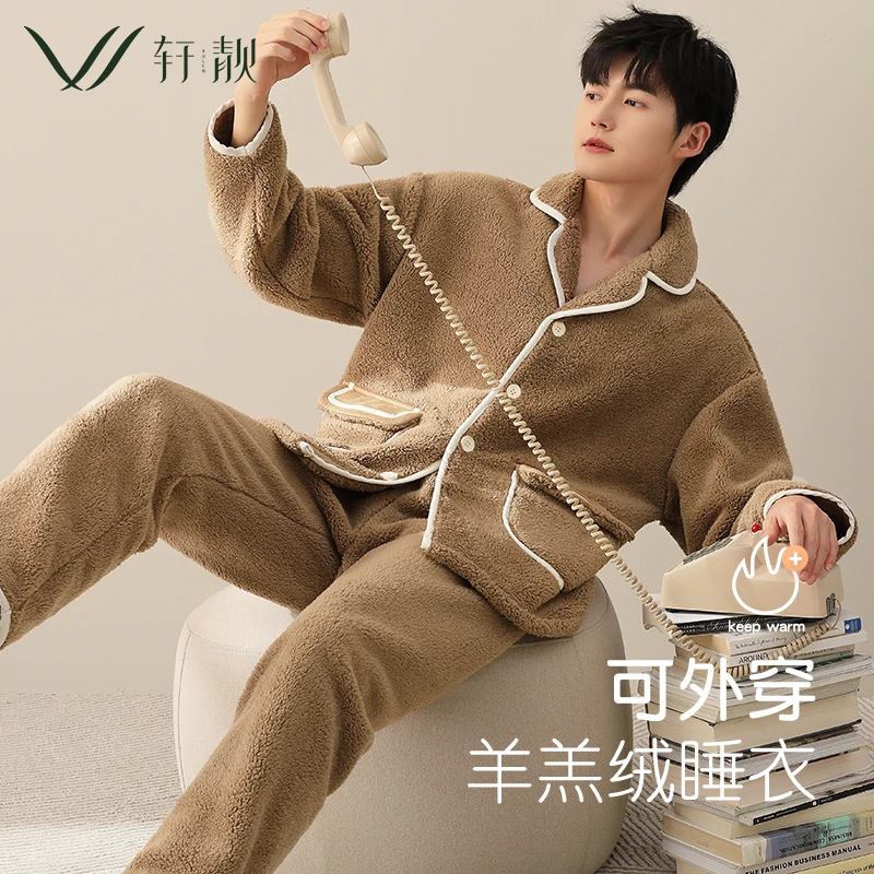【羊羔绒】新款睡衣男士秋冬季冬款加厚加绒珊瑚绒保暖家居服套装