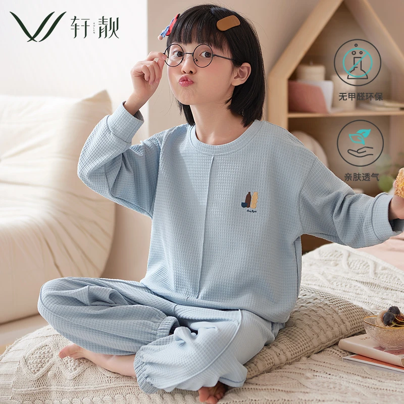 儿童睡衣女童春秋季纯棉华夫格大童女孩宝宝可外穿家居服简约套装