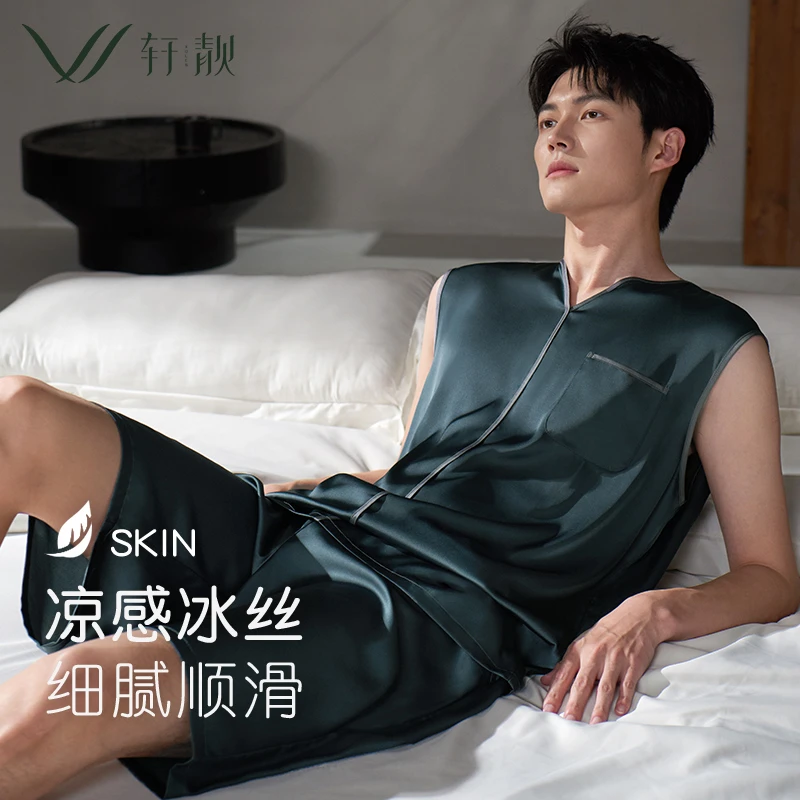 【冰丝】轩靓背心睡衣男士夏季薄款无袖背心短裤仿真丝绸家居服套装