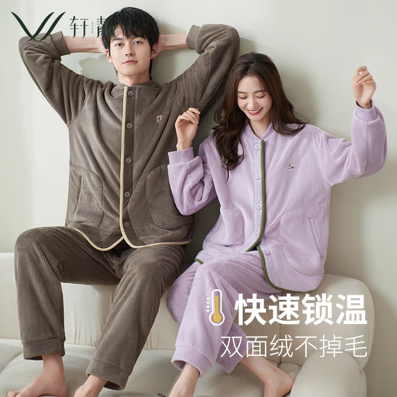【抗静电法兰绒】情侣睡衣女秋冬季冬款加绒加厚保暖珊瑚绒家居服男