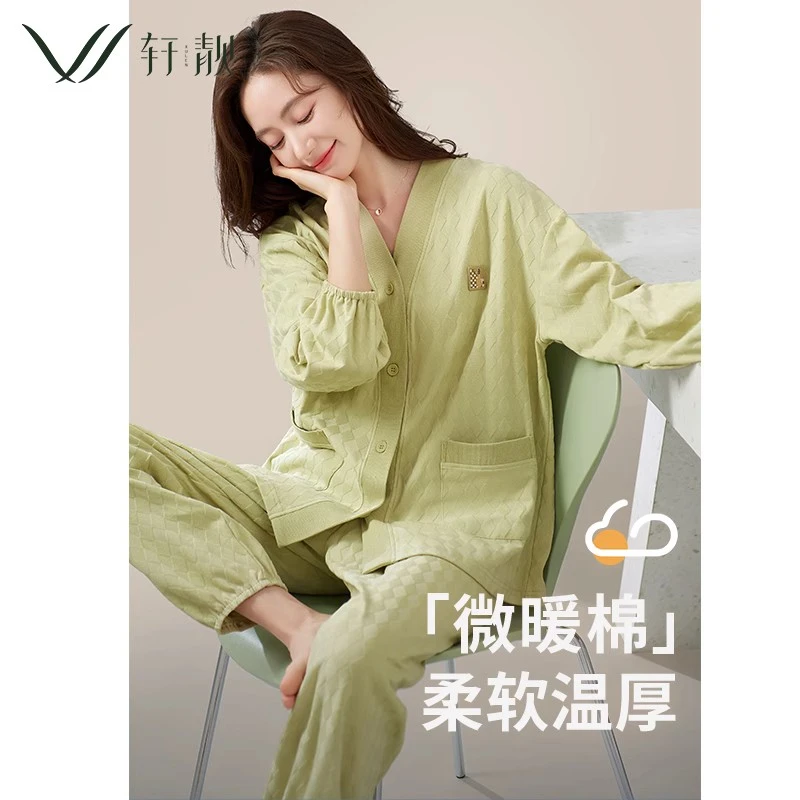 轩靓【纯棉】睡衣女士全棉舒适大码开衫春秋季长袖舒适家居服套装