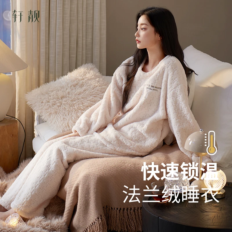 【法兰绒】睡衣女秋冬季加绒加厚款保暖珊瑚绒休闲圆领家居服套装