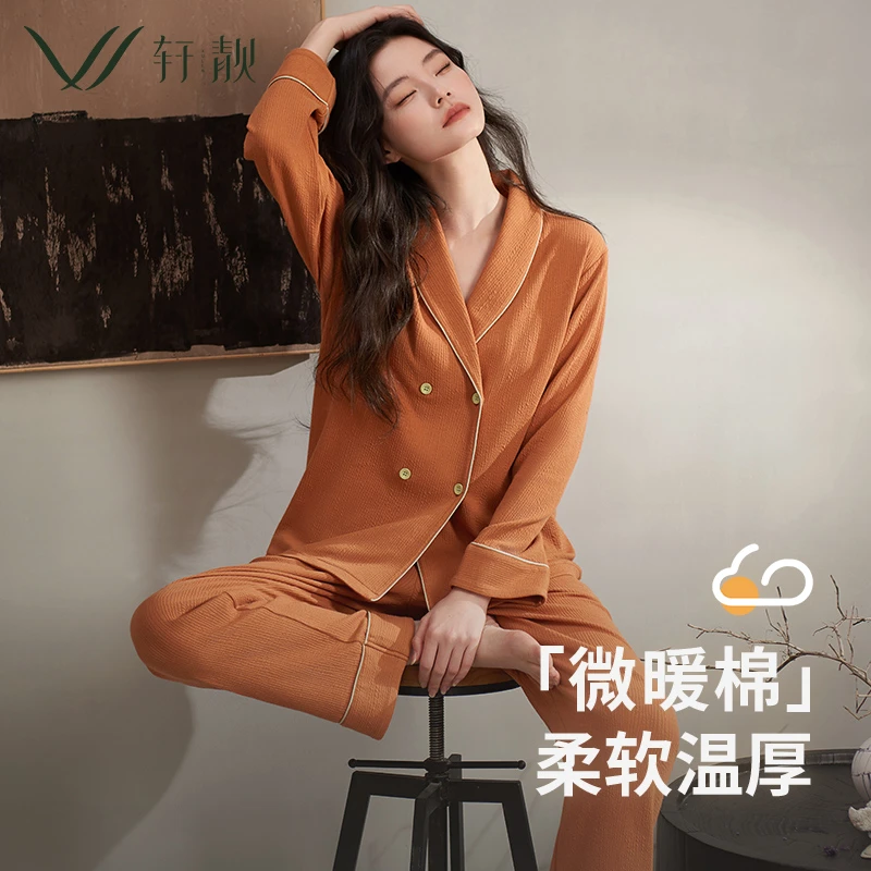 【纯棉】轩靓2025新款睡衣女款春秋季长袖新中式国风家居服女套装