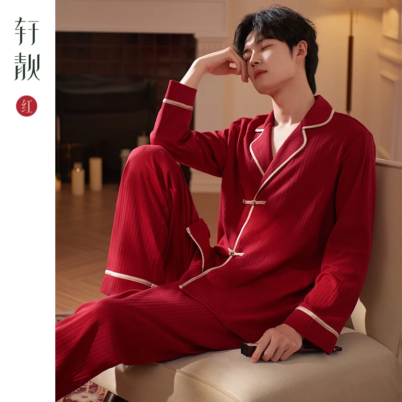 【纯棉】新中式睡衣男春秋季红色新婚结婚本命年大码家居服套装