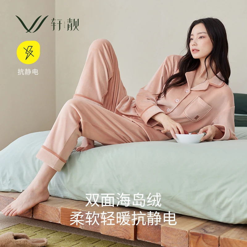 【海岛绒】睡衣女款秋冬季冬款加绒加厚长袖保暖珊瑚绒家居服套装