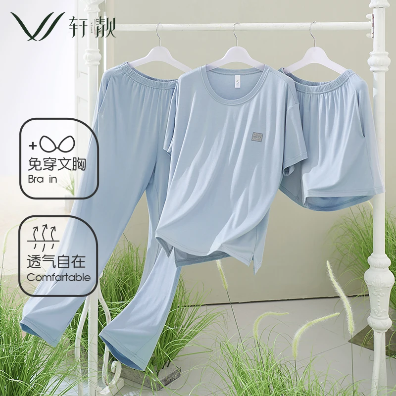 【莫代尔带胸垫】睡衣女春夏季薄款短袖短裤长裤夏天三件套家居服
