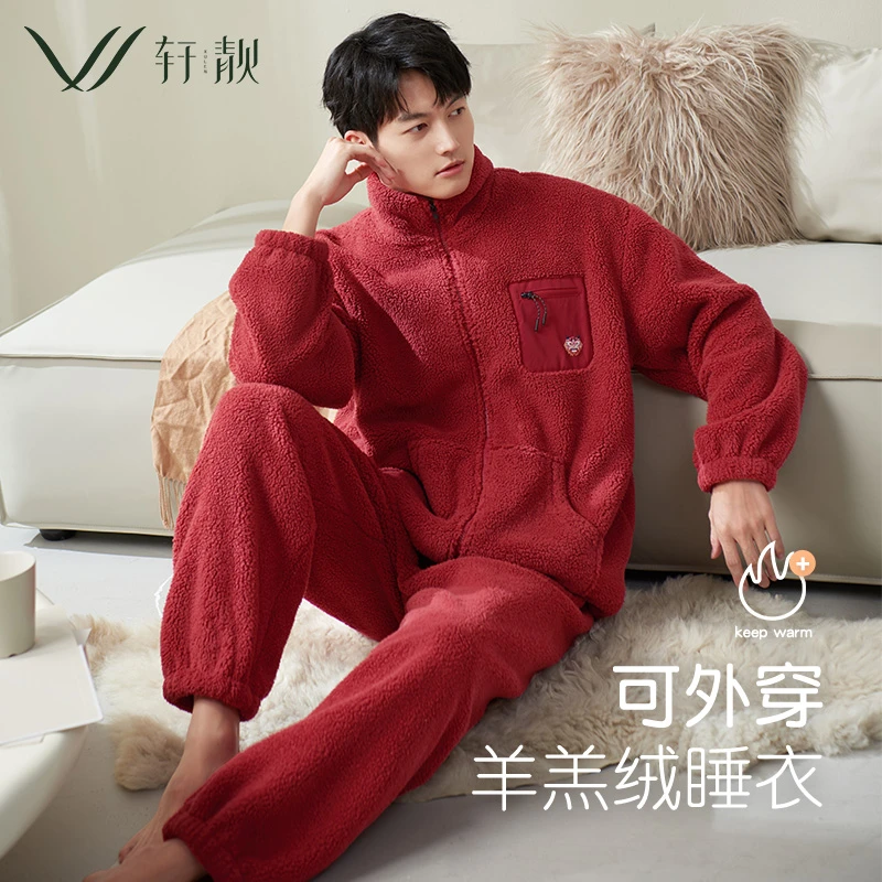抗静电羊羔绒厚实柔软睡衣男士冬季加绒加厚保暖珊瑚绒家居服套装