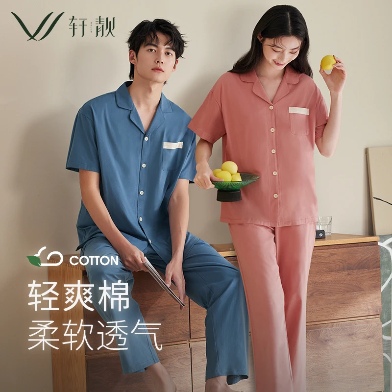【纯棉】2025新款情侣夏季睡衣女薄款短袖长裤大码男士家居服套装