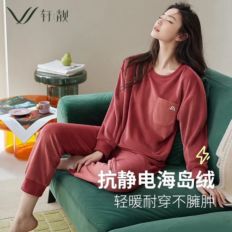 【海岛绒】睡衣女秋冬季冬款加绒加厚可外穿珊瑚绒大码家居服套装