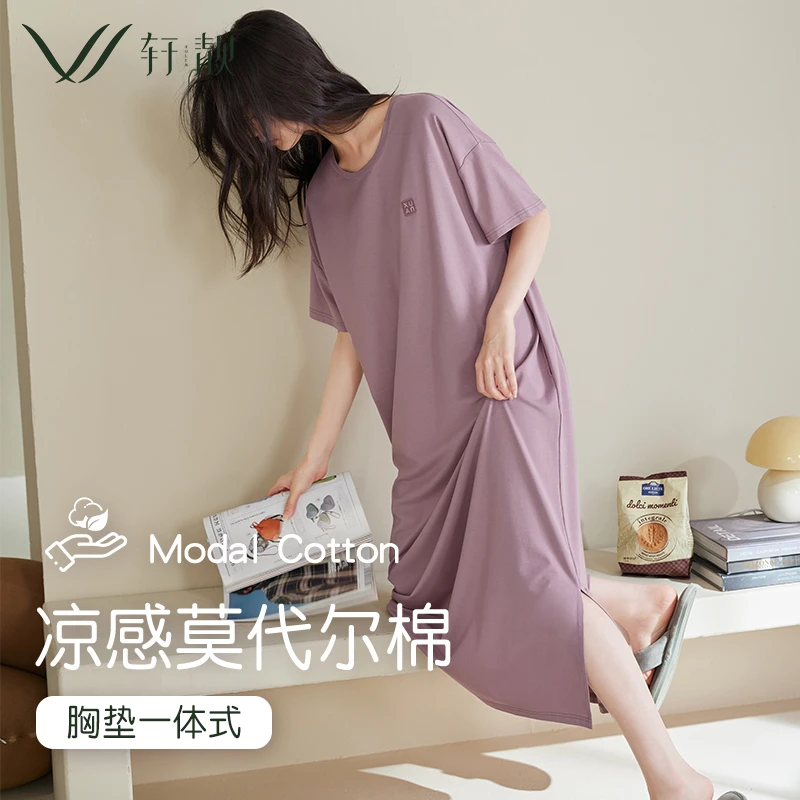 【莫代尔棉带胸垫】睡裙女夏季薄款短袖中长裙冰丝凉感睡衣家居服