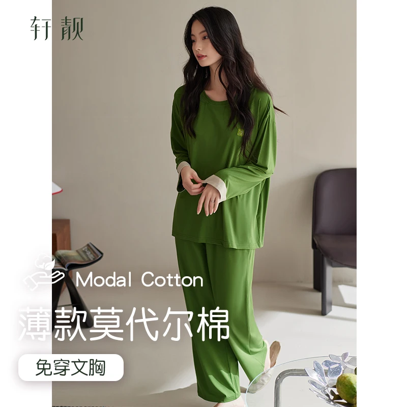 【莫代尔棉带胸垫】睡衣女春秋季薄款长袖休闲可外穿大码家居服套装