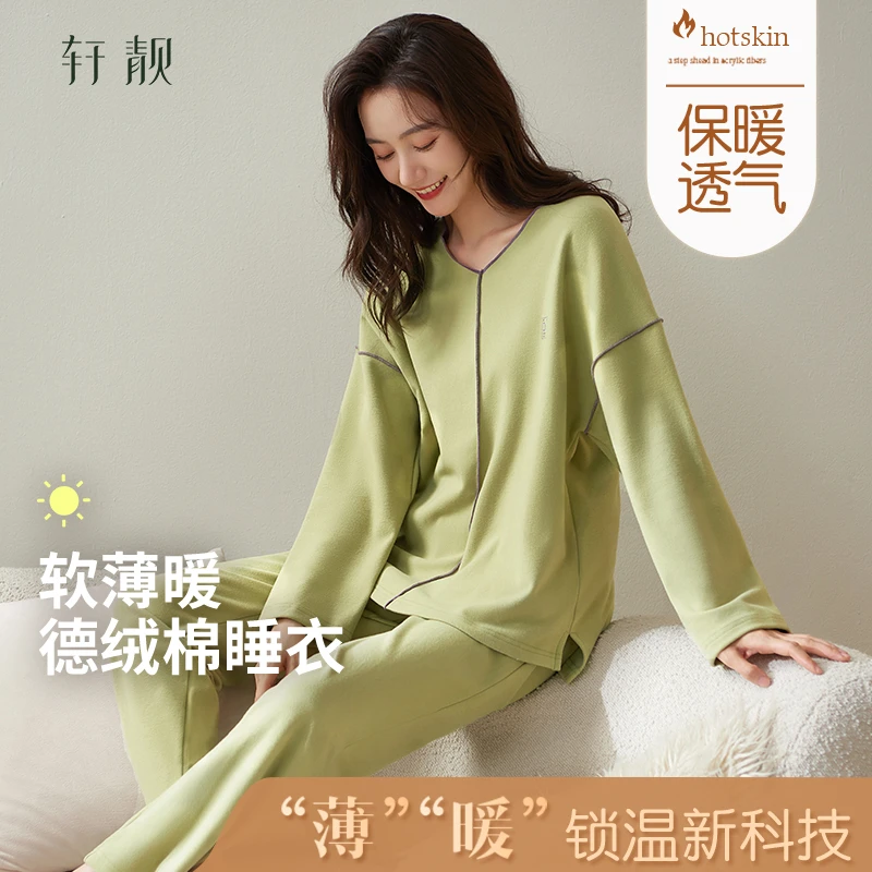 【德绒棉】2025新款睡衣女秋冬季冬款保暖家居服冬天薄绒可外穿套装
