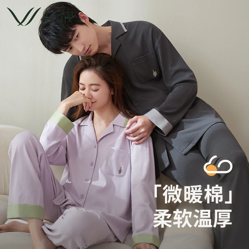 【纯棉】情侣睡衣女春秋款长袖新款秋季高级感家居服男士大码套装