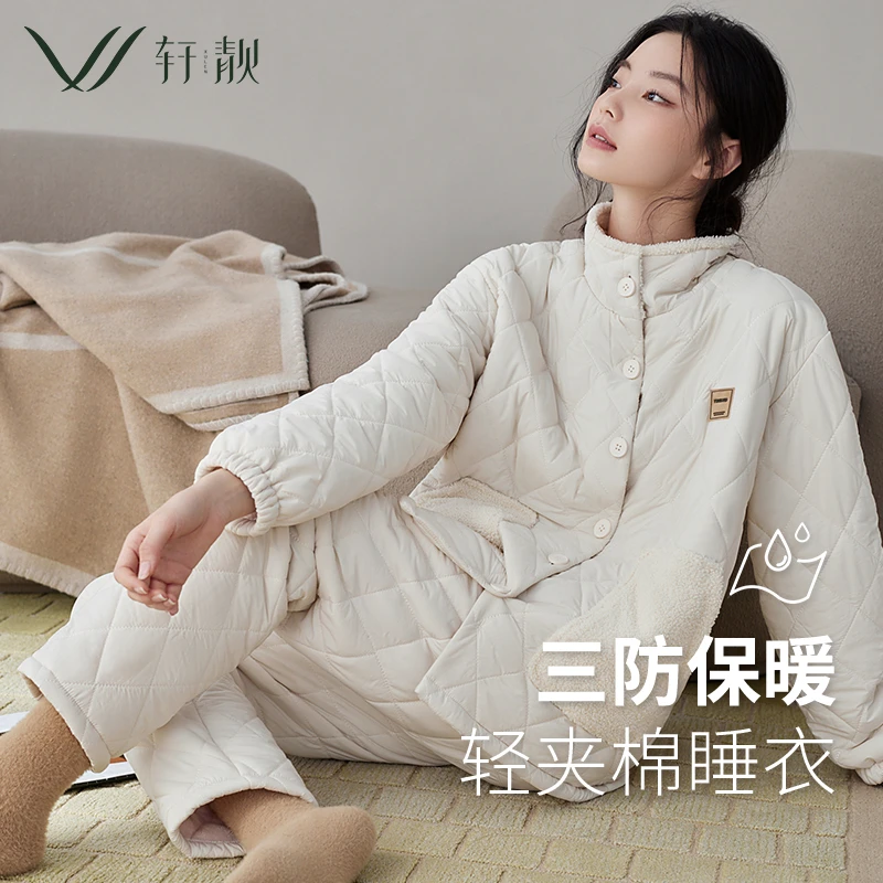 【夹棉】睡衣女冬季三层加厚防水防风抗静电可外穿立领家居服套装