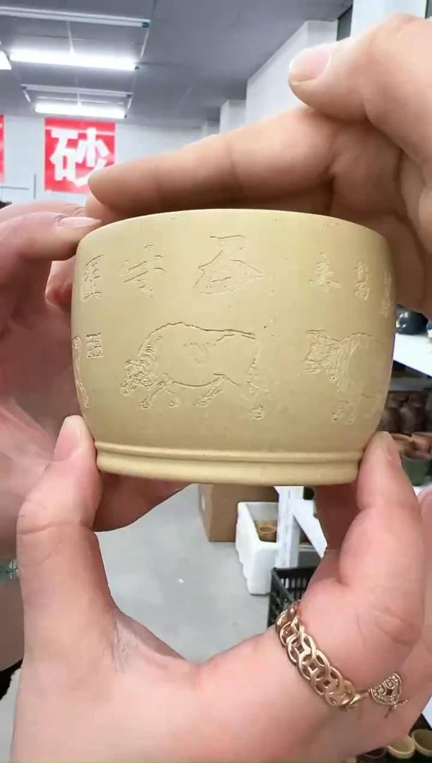 【闪购商品】紫砂茶杯1230