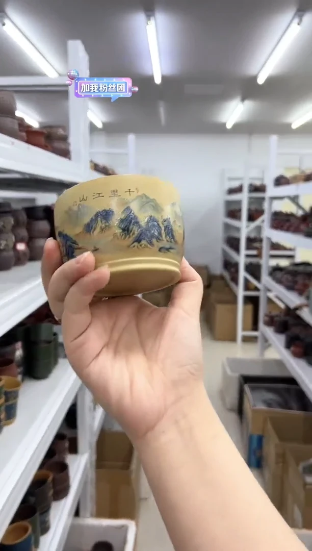 【闪购商品】紫砂茶杯1024