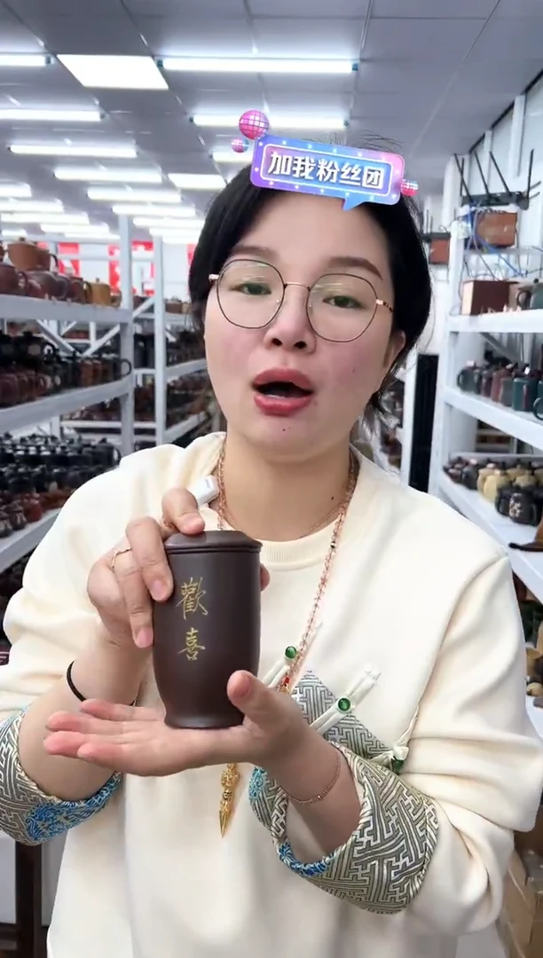 【闪购商品】紫砂茶杯0107