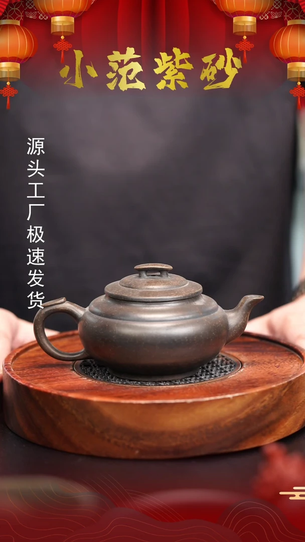 【闪购商品】紫砂茶杯0824082408240824