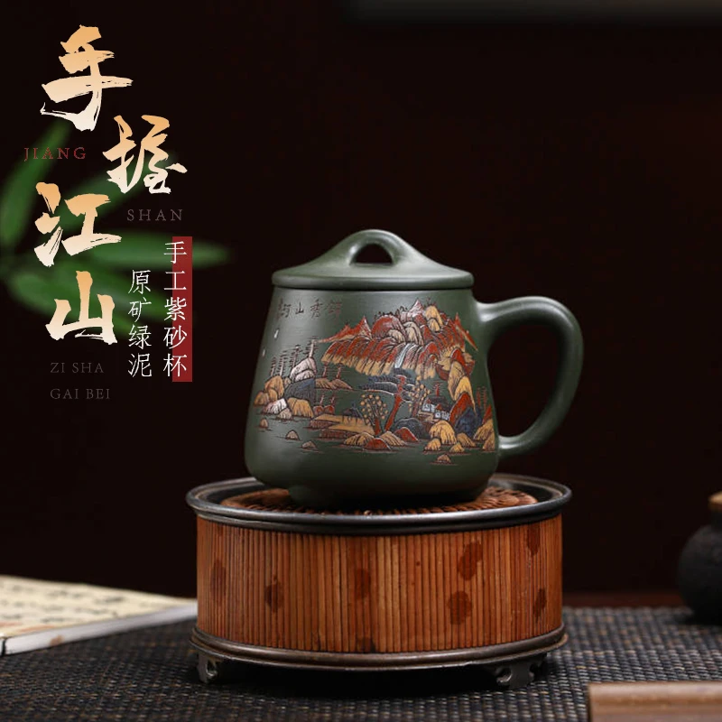 【小范紫砂】原矿绿泥 手握江山 宜兴原矿紫砂高端全手工大容量盖杯